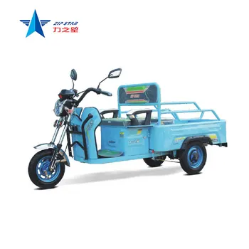 electric 48v tricycle