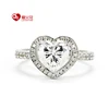 Heart-shaped Female Pure Silver Proposal Emulation Diamond High Carbon Marriage Ring
