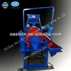 Wet/Dry Grate/ Overflow and Grate Mill