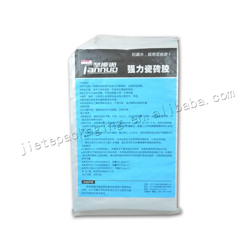 ceramic tile adhesive bag (12).jpg
