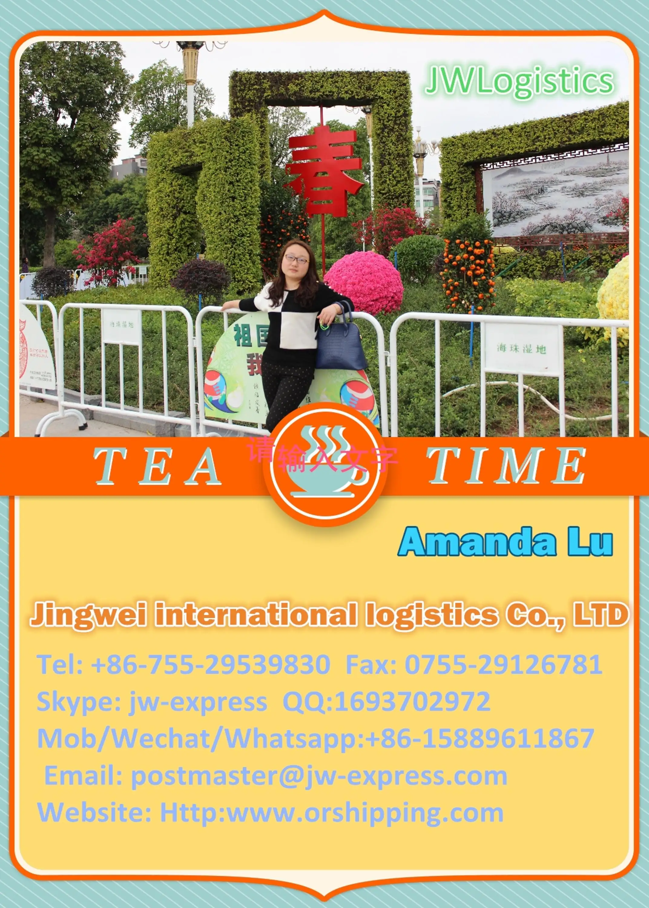 mail forwarding services