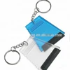 2017 fashionable keychain ice scraper/mini ice scraper/cheap ice scraper