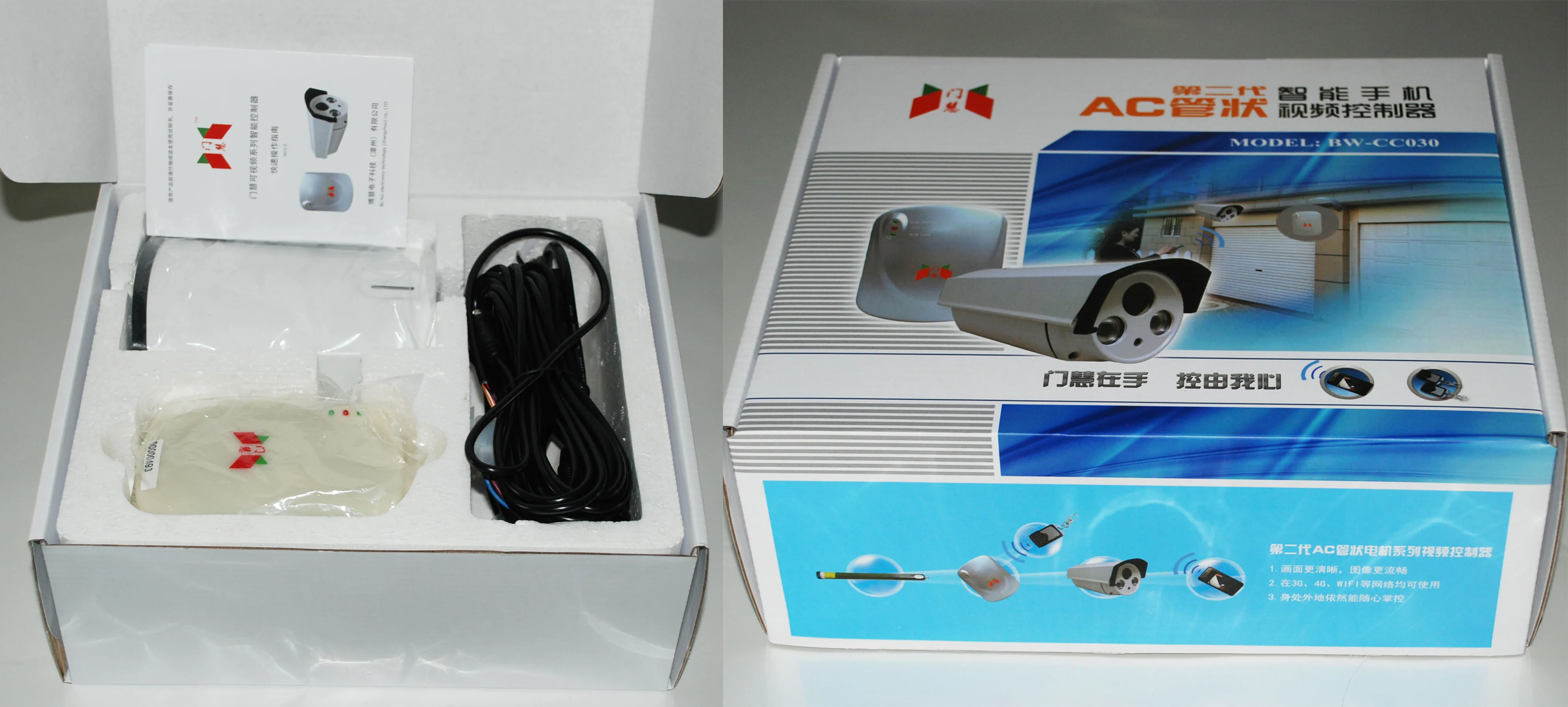 Mobile Phone Bluetooth Remote Control Lock Box With Rf Remote Control Buy Remote Control Lock