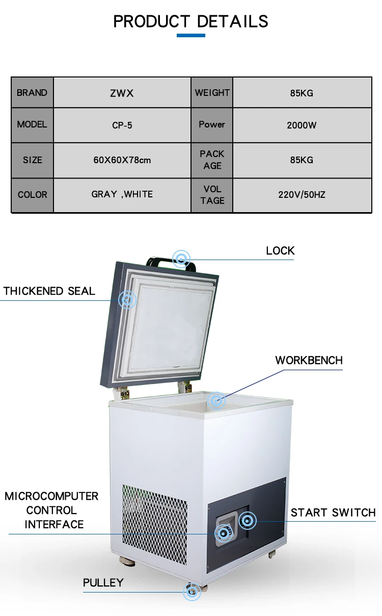 ZWX Freezer machine (4).jpg