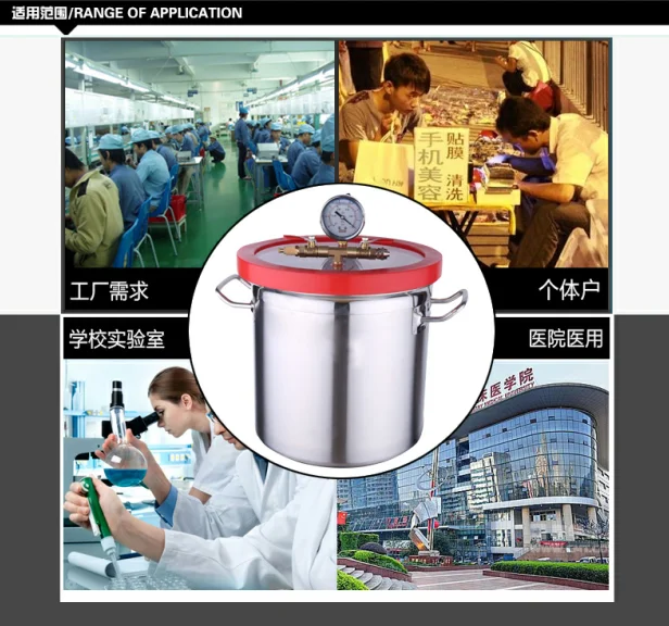 vacuum chamber3.png