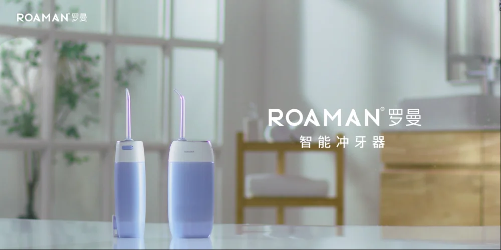 Roaman intelligent electric shaver RM-8107