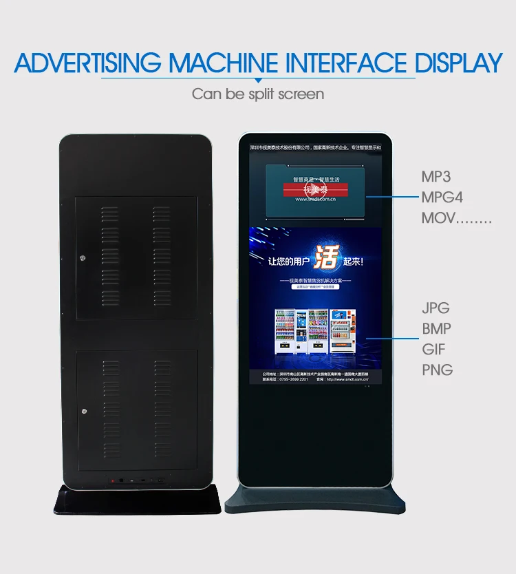 Standing-launch-pc-kiosk_04.jpg