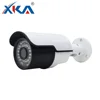 HD 720P 1080P 4MP 5MP Outdoor Metal Bullet CCTV Security Onvif P2P IP Camera
