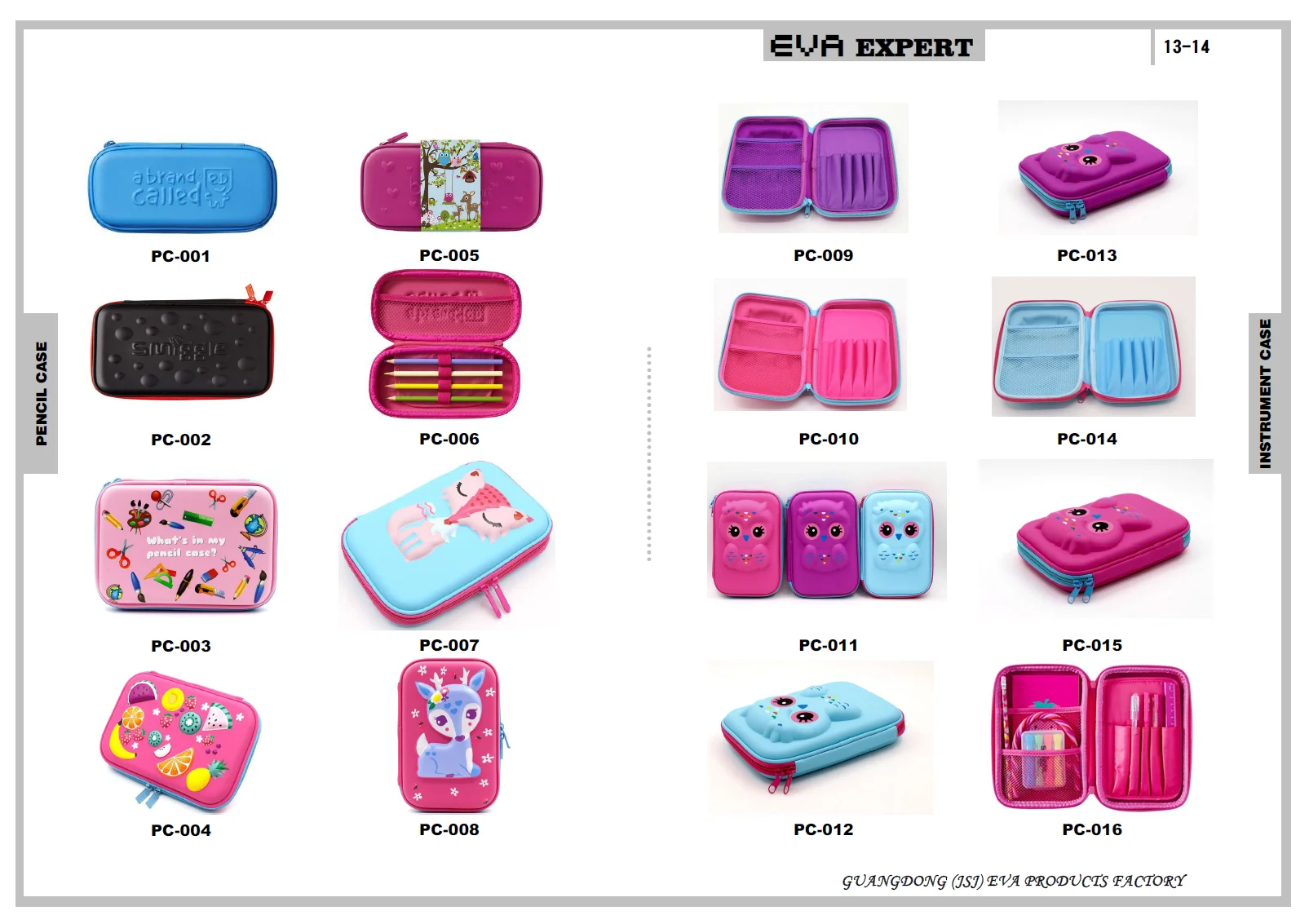 PENCIL CASE - CATALOGUE.png