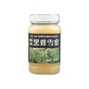 2 years shelf life honey products black bee honey