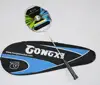 Other outdoor toys & structures type badminton racket