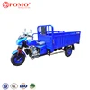 /product-detail/vacuum-sewage-suction-truck-150cc-mini-motorcycle-trike-roadster-500cc-62129697915.html