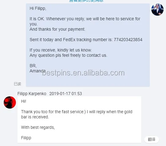 good service.JPG