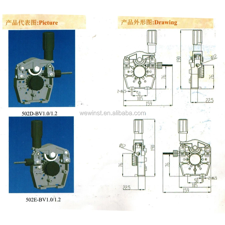 wire feeder.jpg