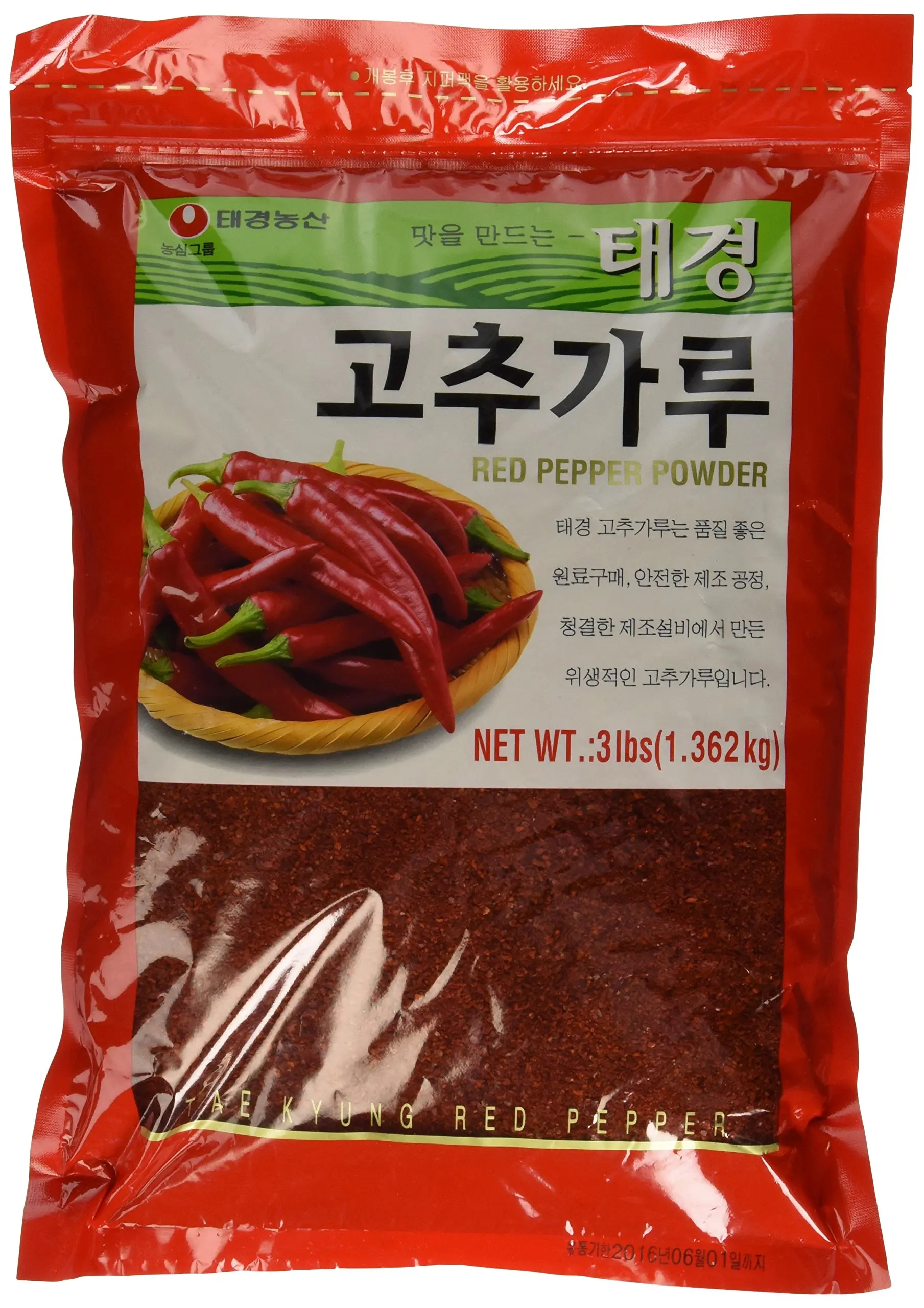 Cheap Red Pepper Powder Korean, find Red Pepper Powder Korean deals on