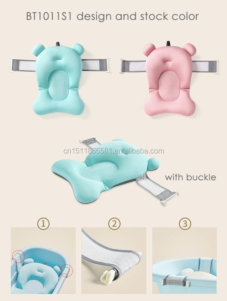 baby bath tub pillow pad