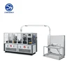 High Speed Dush Paper Cup Machine