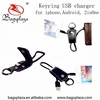Brand small leather cable patch phone charger for flat USB cable data