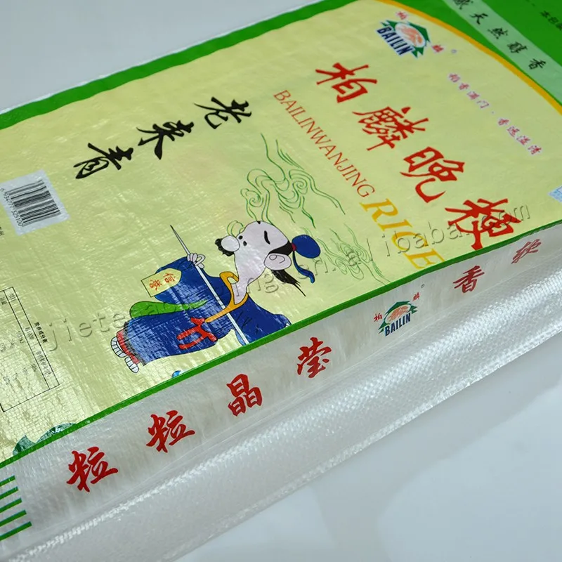 25kg rice bag (61).jpg