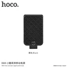 HOCO High Quality BW4 Tiny Cool Universal Back Clipped Power Bank 4000mAh Backup Battery Power Bank for Iphone