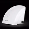 Classic Design ABS Plastic Hand Dryer Automatic for Toilet 220v Wall Hand Dryers