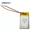 Rechargeable li-polymer battery 502035 drone battery 3.7v 300mah