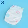 /product-detail/oem-brand-name-free-samples-panty-sleepy-disposable-baby-diaper-60531508882.html