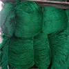 diamond pe fishing net fishnets Monofilament Knotted Fishing Net