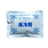 Square PE + PA cooler ice pack