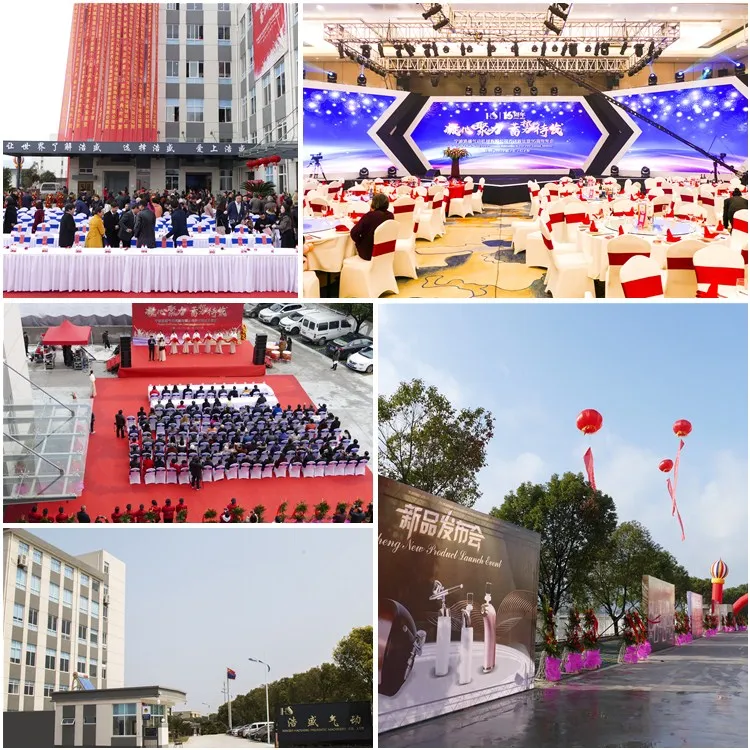 ningbo haosheng.jpg
