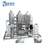 Adding alkaline water ionizer machine with RO device