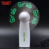 China wholesale customize logo cooling led fan hand message