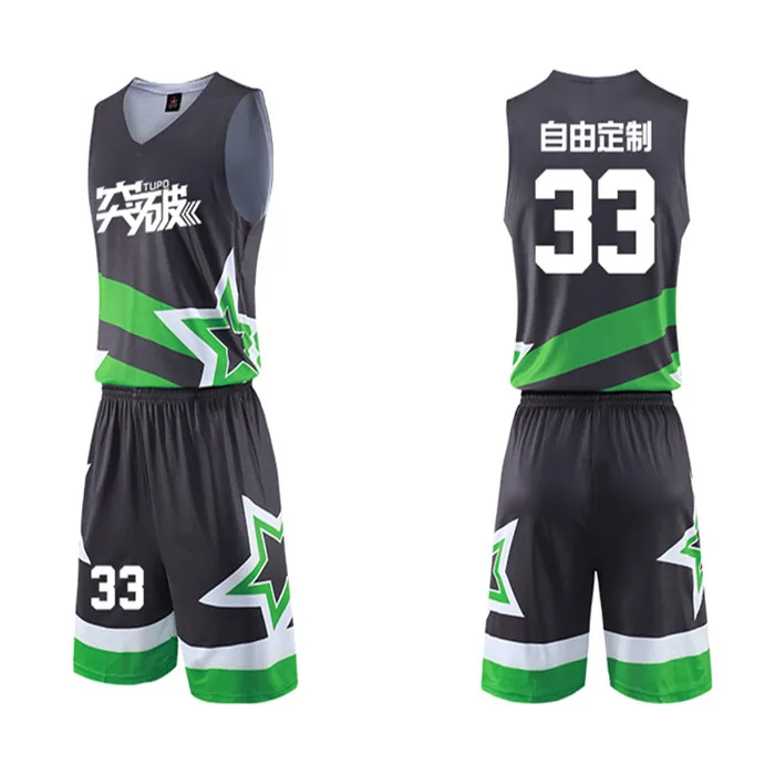 equipaciones baloncesto