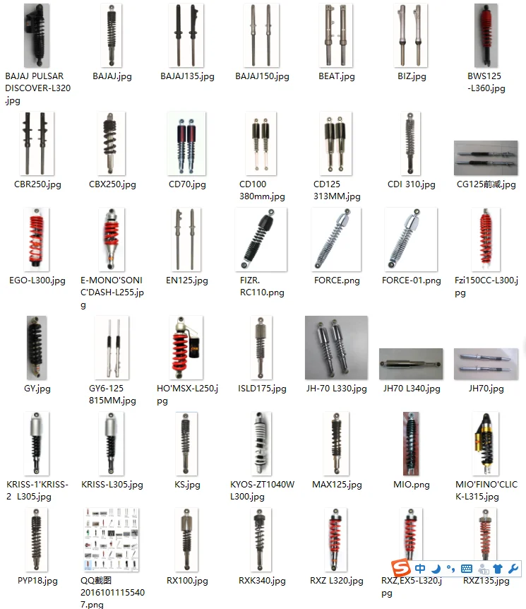 Top quality 815MM GY6 125CC motorcycle front shock absorber