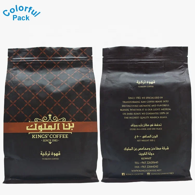 咖啡包装袋平底咖啡小袋箱底拉链袋 - buy custom packaging zipper