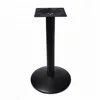 commercial furniture industrial style furniture powder coating iron table legs for bars