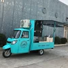 High Quality 48v 45a Ice Cream Mobile Food Car For Sale