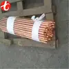 pipe making machine copper square bar best price