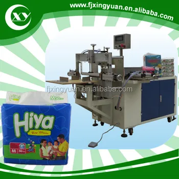 packaging machine alibaba