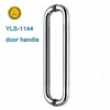 Double bend SUS201 stainless steel Chrome/Satin finish entrance door pull handle for 8-12mm thickness frameless open glass door