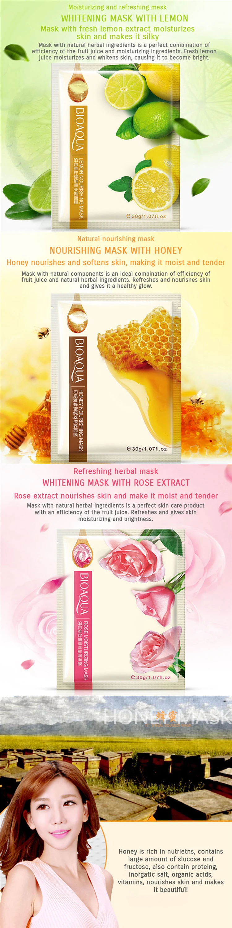 ODM OEM BIOAQUA skin care Moisturizing Nourishing Brightening facial sheet mask