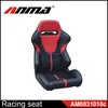 /product-detail/universal-car-racing-seat-baby-racing-car-seat-60132400750.html