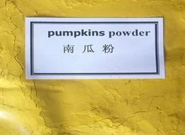 Pumpink Powder.jpg