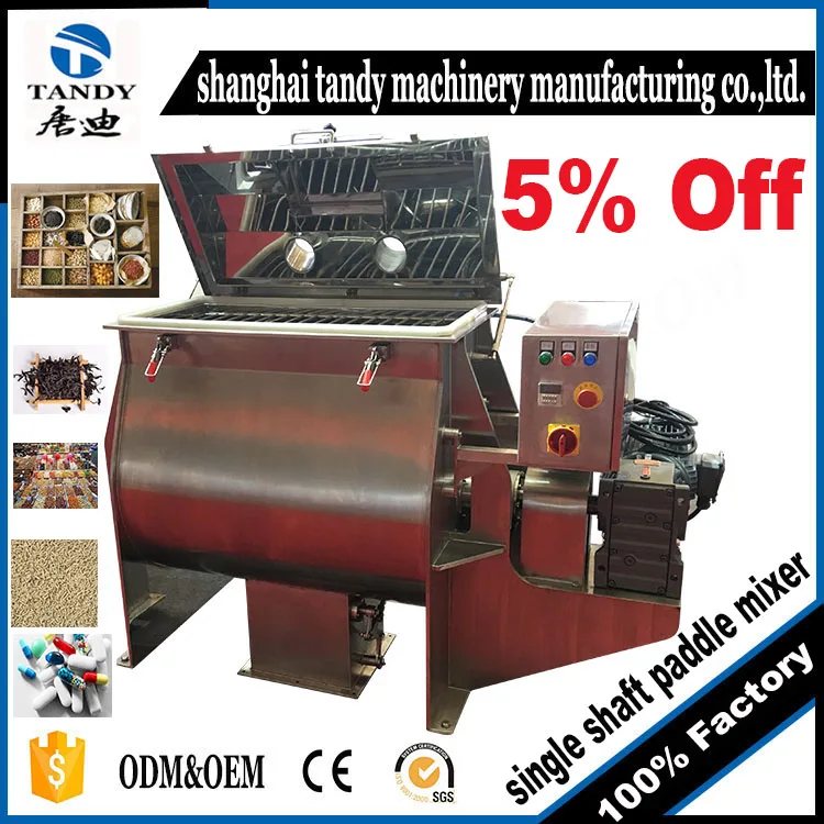single shaft paddle mixer 3.jpg