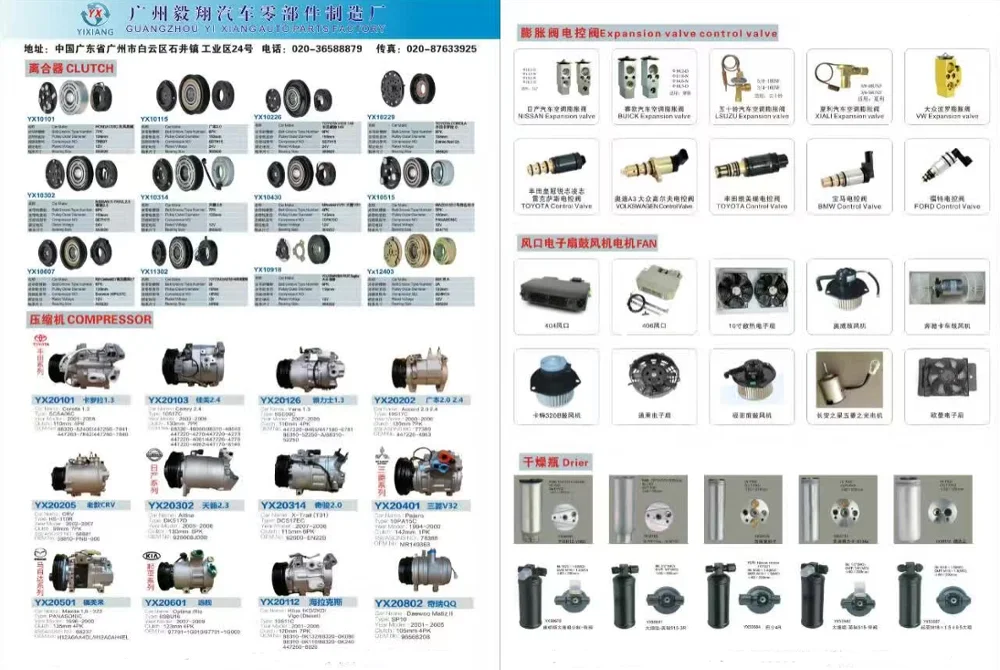 SA11 4PK SA1150AE4 SA1150AA4 SA11A1AA4PN Car Compressor for Mazda 323