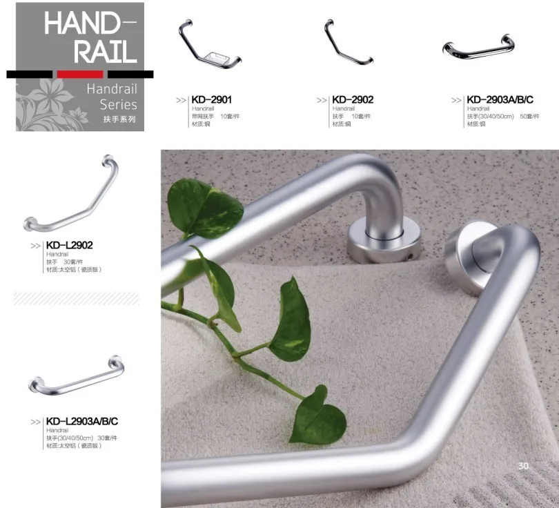 brass grab bar.jpg
