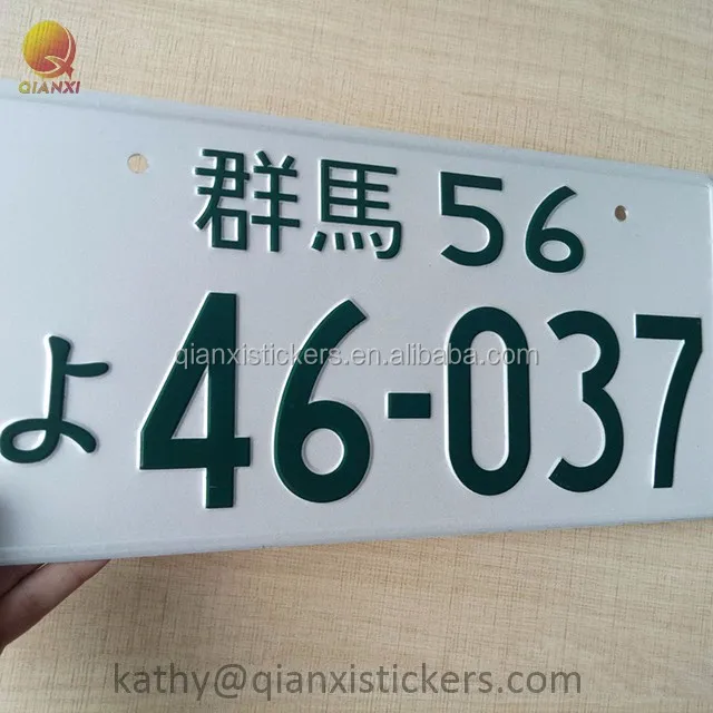 Find License Plate Number By Name >> Car Number Plates Car License Plates Car Plate Number Buy Car License Plate Car Plate Number Number Plates Product On Alibaba Com Find License Plate Number By Name >> Car Number Plates Car License Plates Car Plate Number Buy Car License Plate Car Plate Number Number Plates Product On Alibaba Com