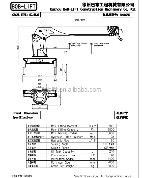 16ton Hydraulic Boom Truck Mounted Crane India Made In 