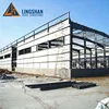 Prefab industrial steel structure shed light weight metal building