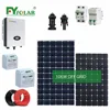 10KW Off Grid Portable Power Solar System Solar Energy Domestic Products